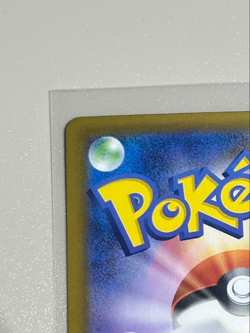 メガリザードンX EX SAR インフェルノX