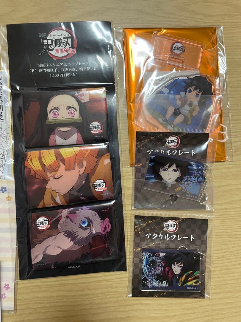 哲*】様 鬼滅の刃　アクリルキーホルダー　アクスタ　色紙etc. 14点セット