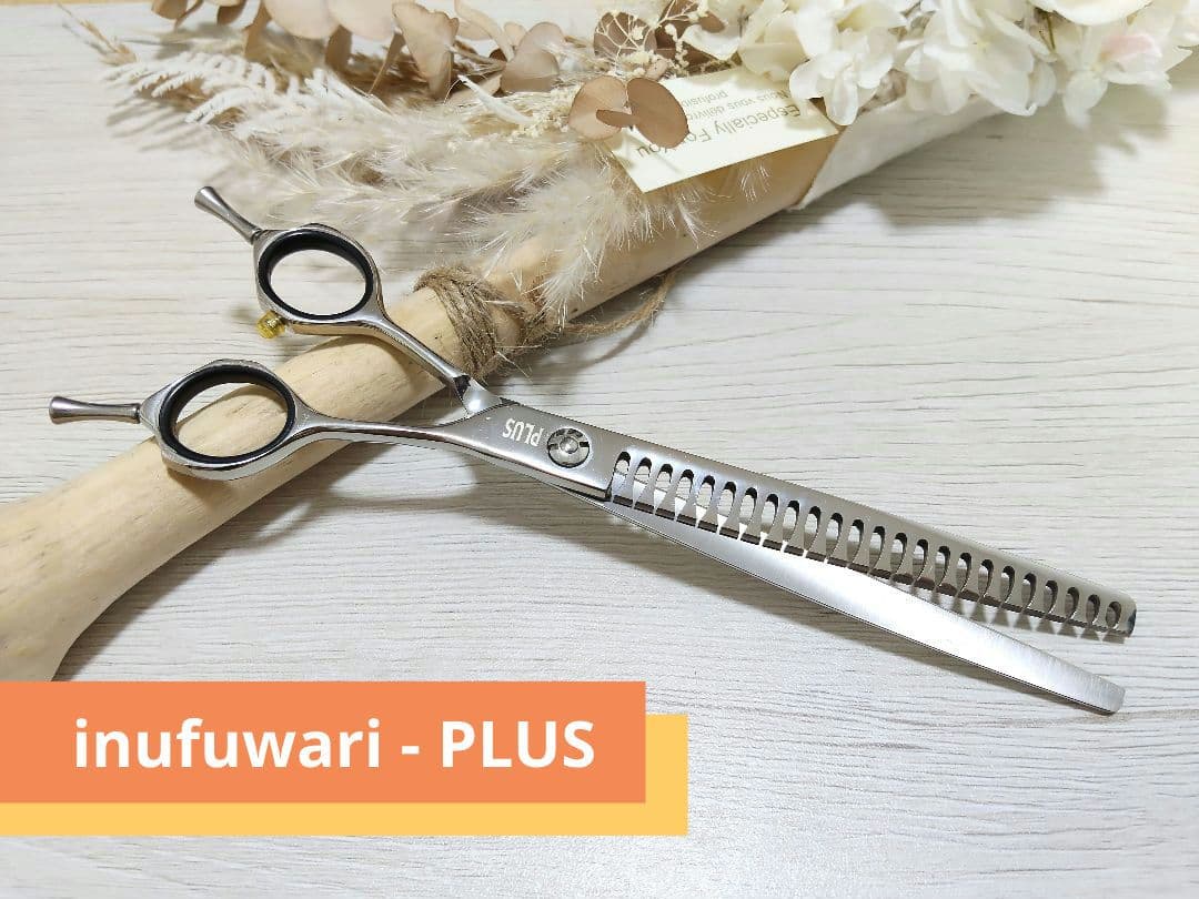 【未使用】inufuwari PLUS ブレンダー ストレート