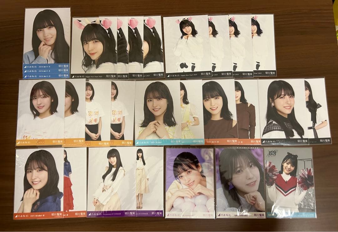 【大幅値下げ】乃木坂46 生写真 早川聖来 47枚まとめ売り