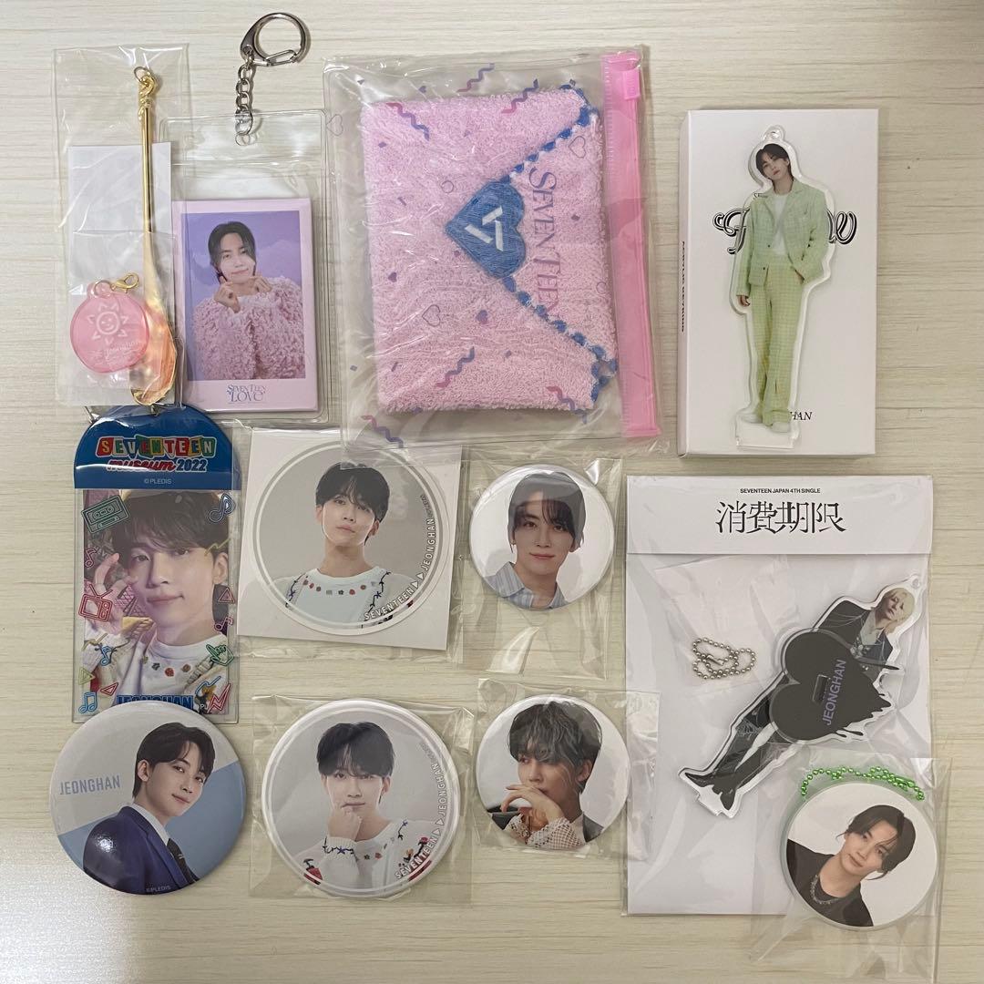 SEVENTEEN ジョンハン グッズ まとめ売り