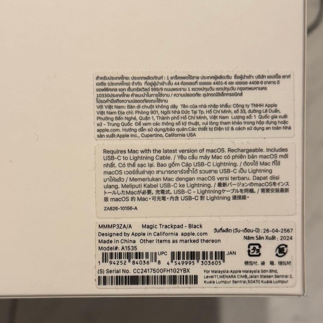 マウス・トラックボール Apple Magic Trackpad A1535