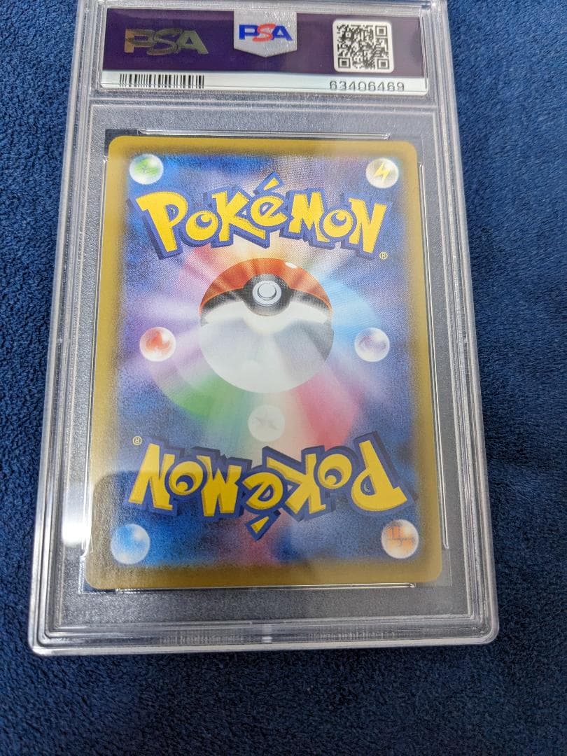 ニンフィア VMAX HR PSA10