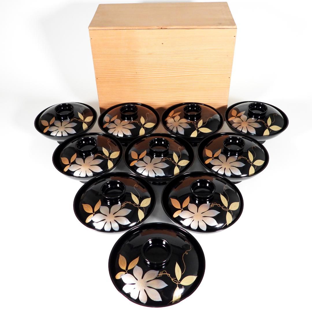 輪島塗　漆器　金蒔絵花絵紋　木製　蓋付椀　お煮物椀　大吸物椀　10客