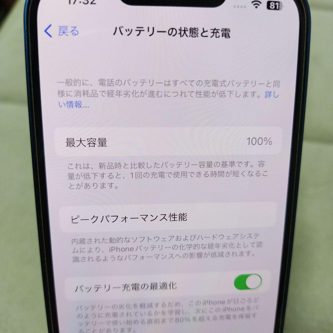 ★美品大容量　iPhone 13 512GB ブルー
