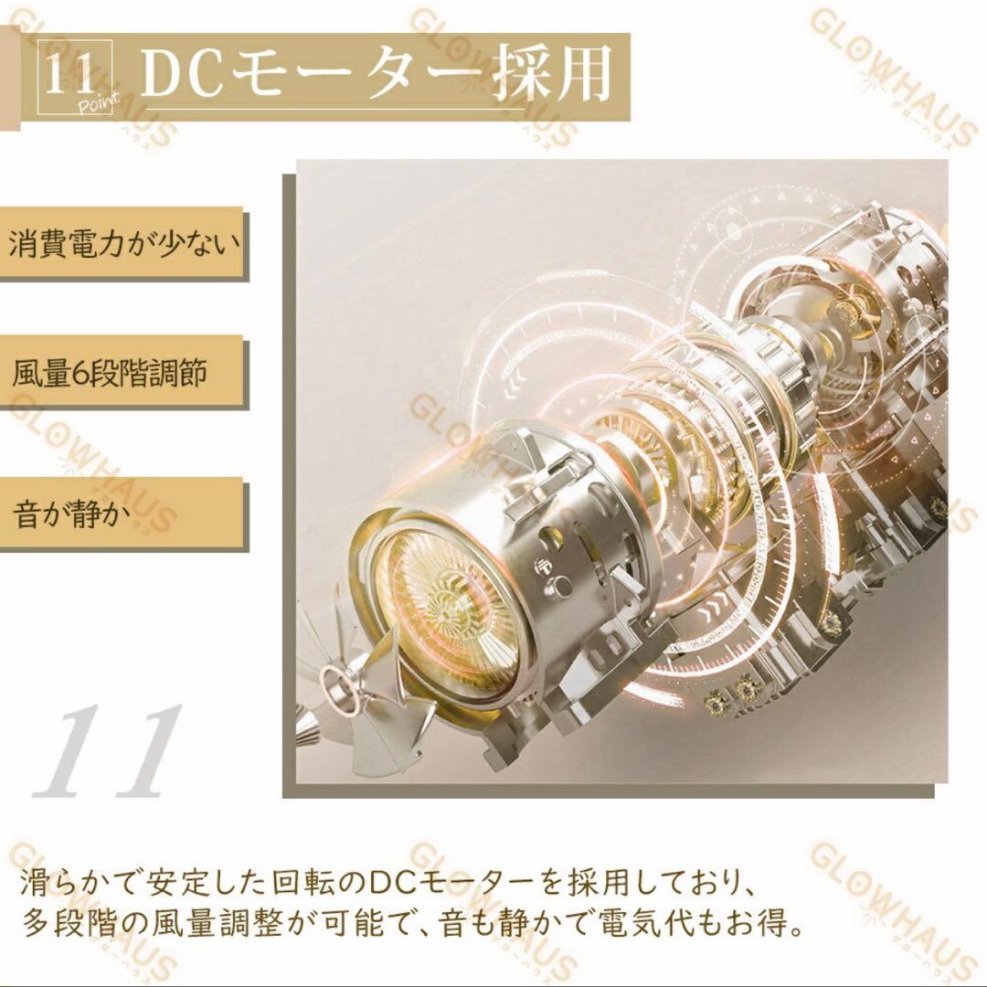 【TTT】GLOWHAUS LEDファンシーリングライト