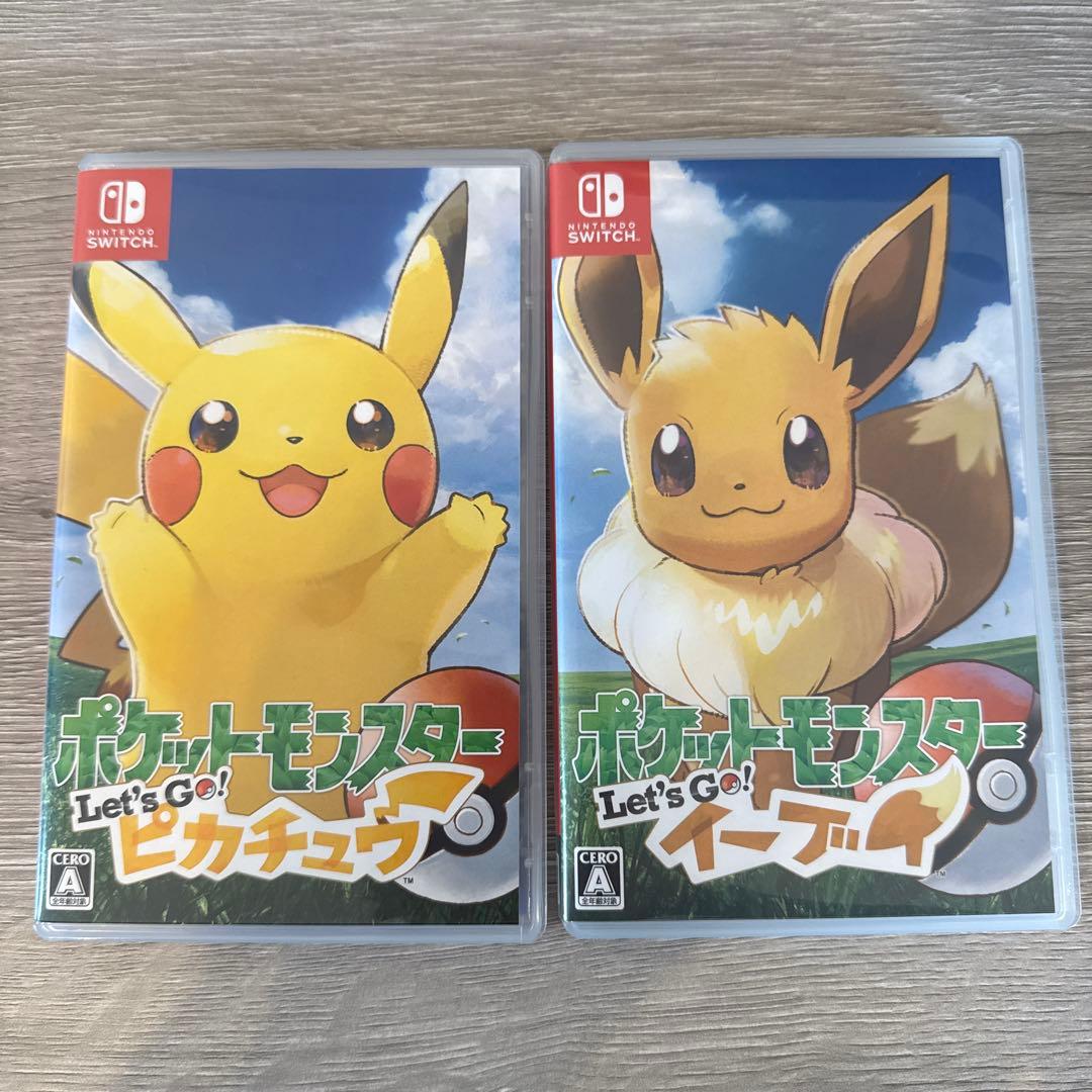 ポケットモンスター　レッツゴーピカチュウ　レッツゴーイーブイ　ピカブイ