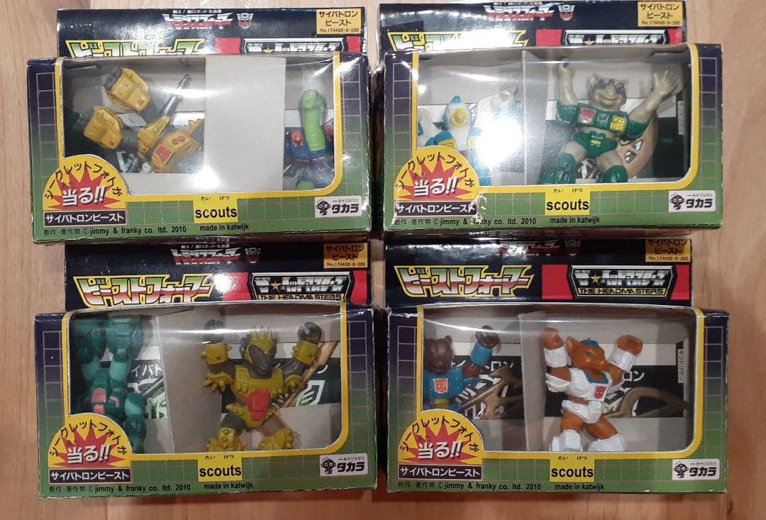 ビーストフォーマー　未開封セット　非売品？パチ？