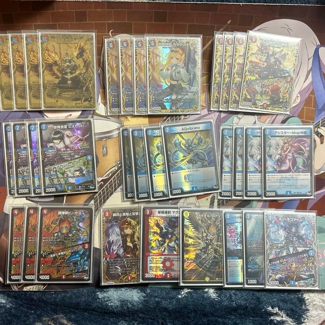 赤青マジック　高レートデッキパーツ