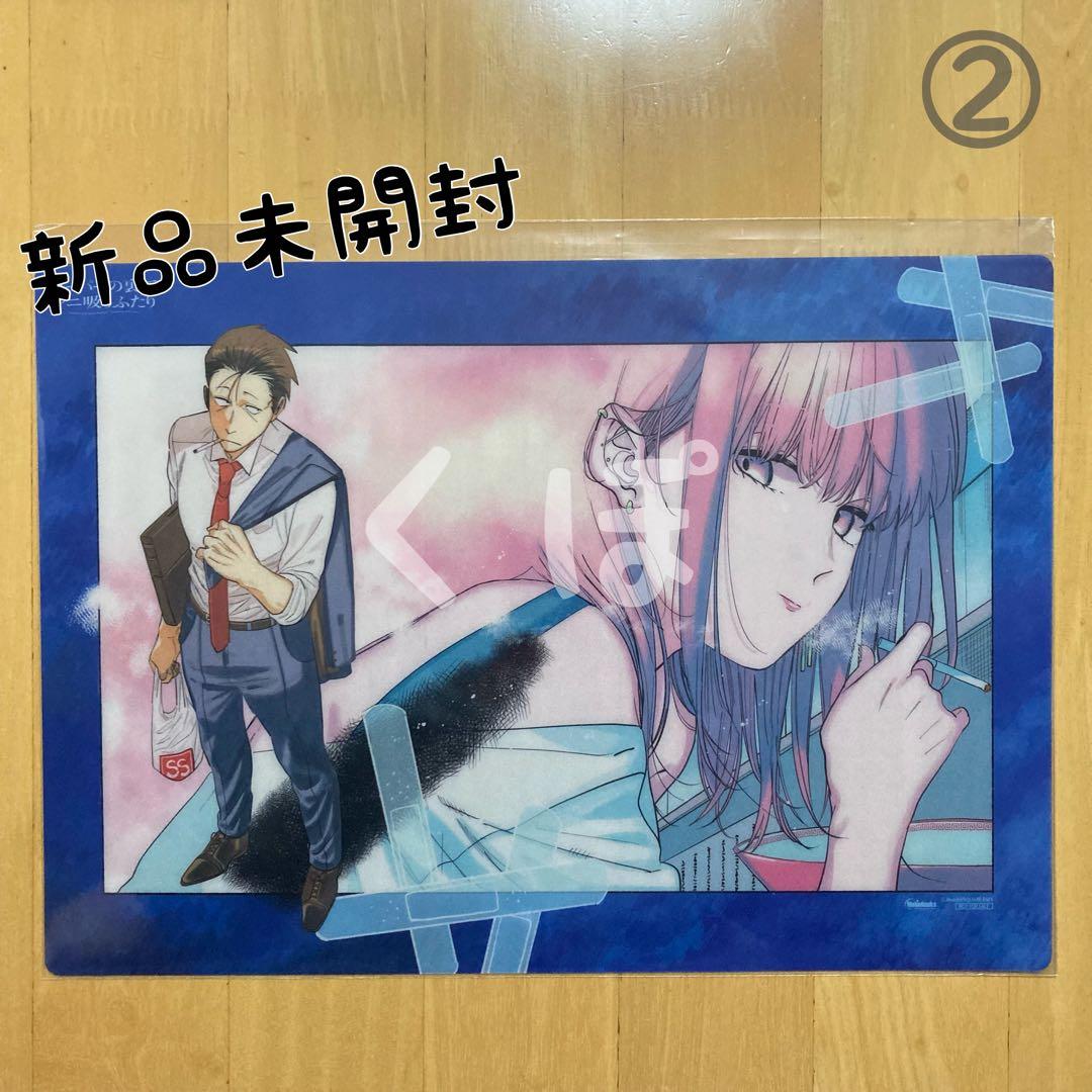 特典 スーパーの裏でヤニ吸うふたり デスクマット メロンブックス 漫画祭り 2