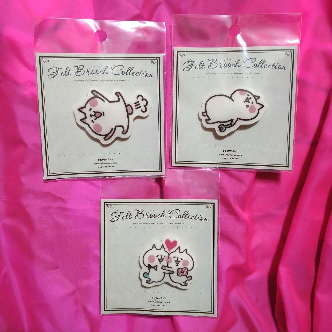 カナヘイ　カナヘイの小動物　ねーねーねこ　グッズセット