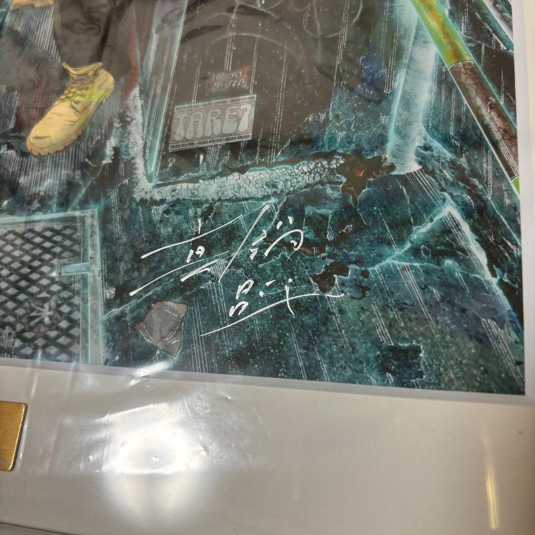 闇金ウシジマくん　複製原画　直筆サイン入り　シリアルナンバー付き　新品