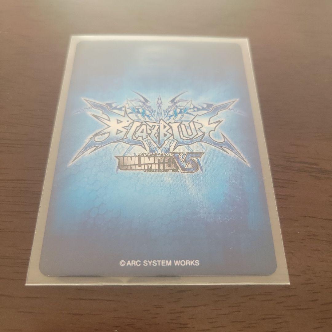 ブレイブルー　ブラッドカインイデア　ラグナ=ザ=ブラッドエッジ　杉田智和　SR