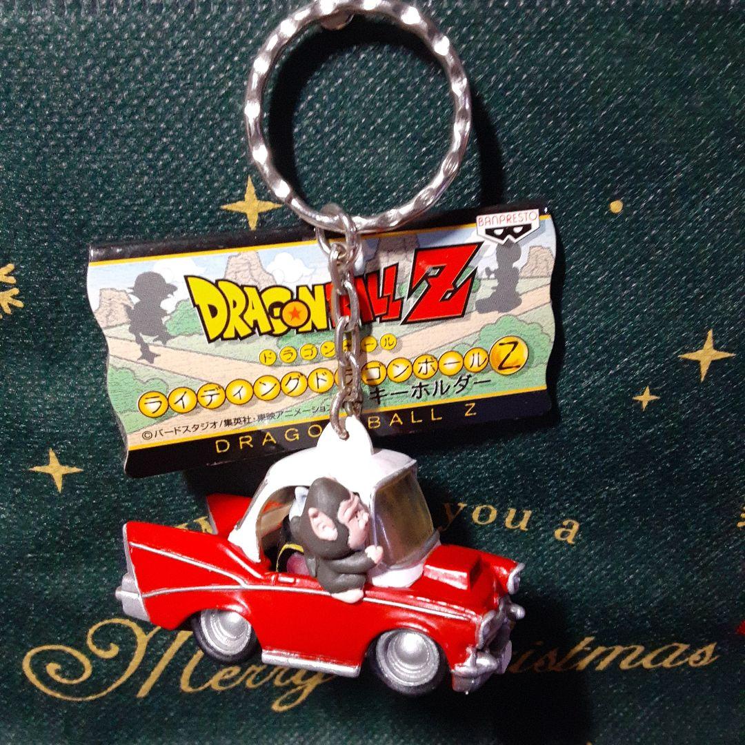当時物ドラゴンボールZ キーホルダー 赤い車