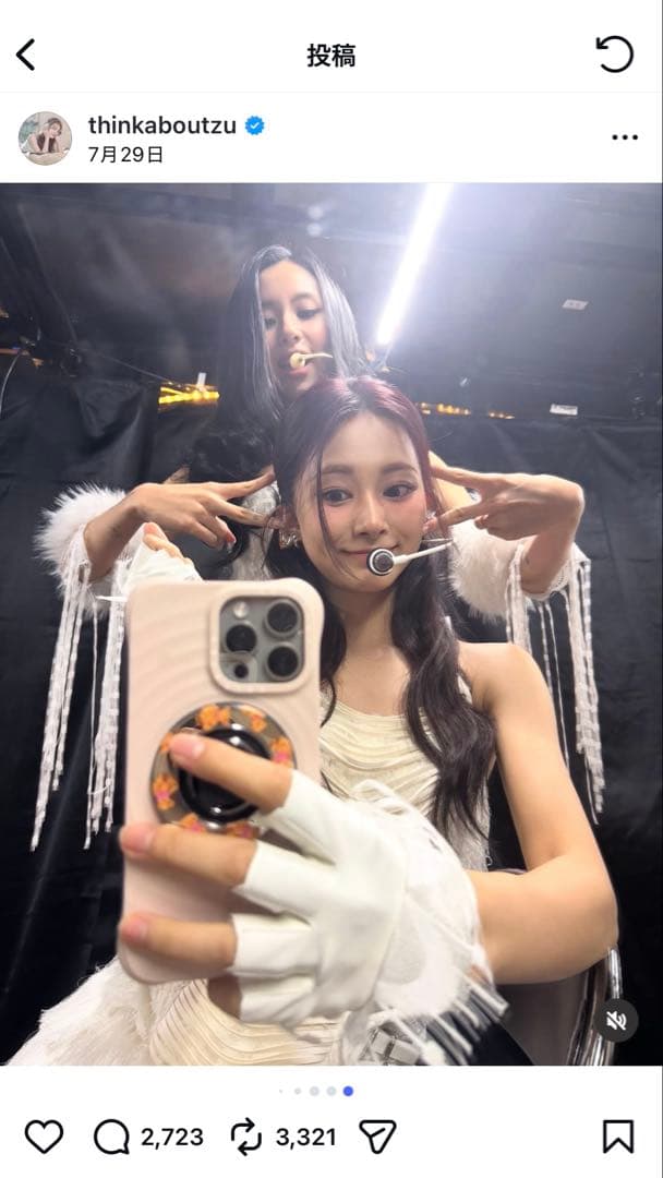 CASSETIFY iPhone 14 Pro ソフトケース ベージュ