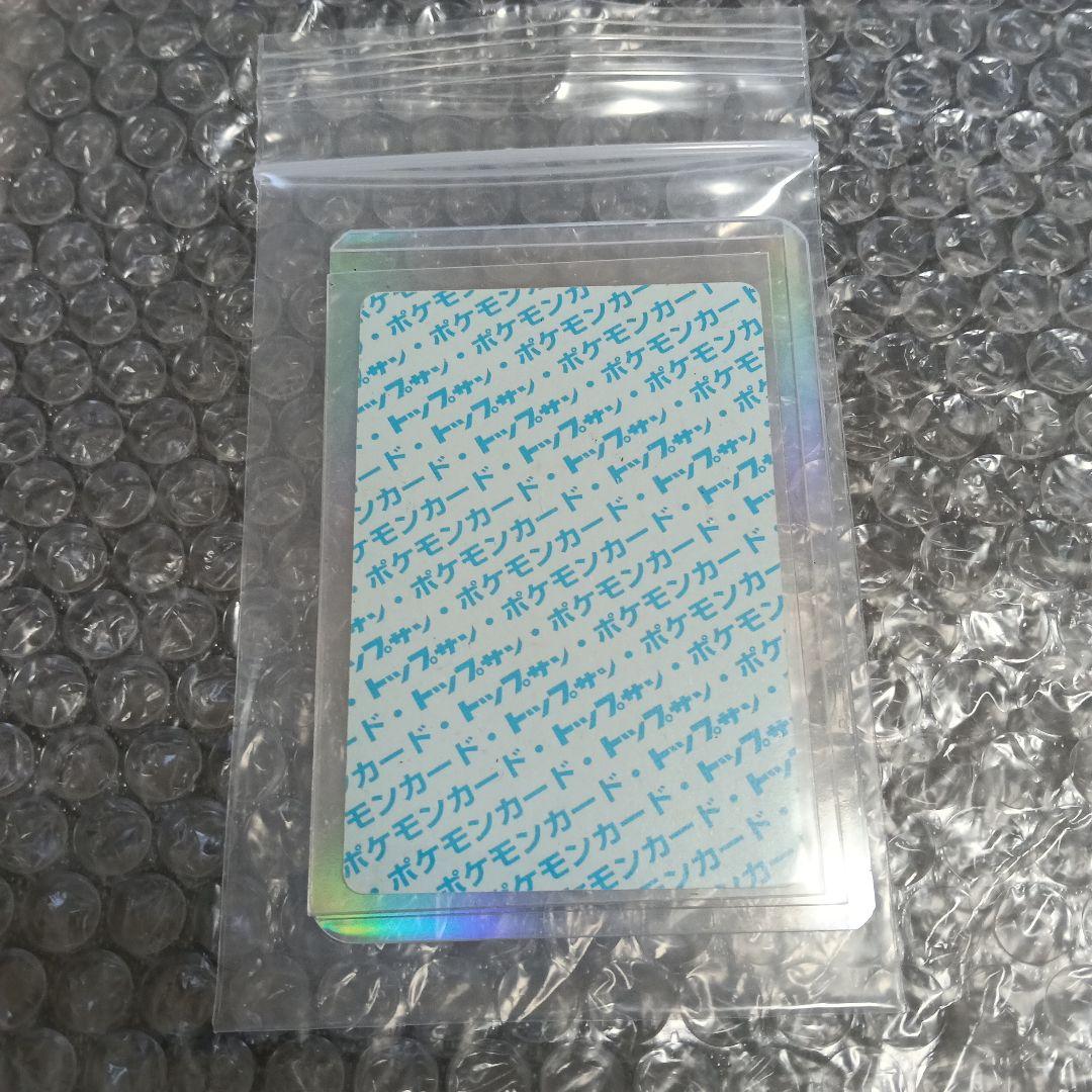 未使用！番号無しエラ-カ−ドトップサン！リザードン ブルーバック1995製 造！