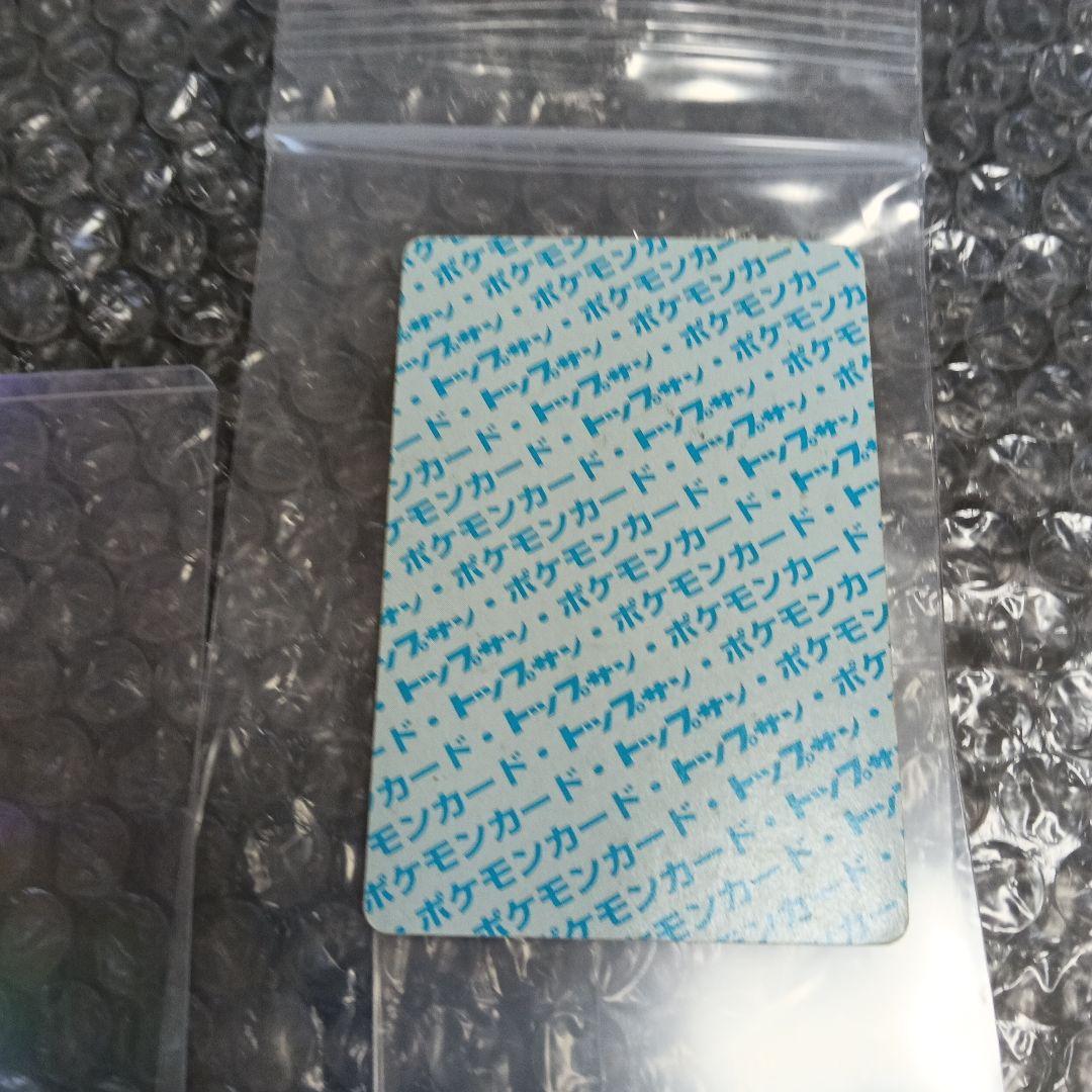 未使用！番号無しエラ-カ−ドトップサン！リザードン ブルーバック1995製 造！