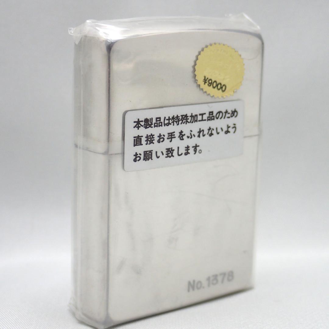 未使用 コールマン ZIPPO 200A No.1378