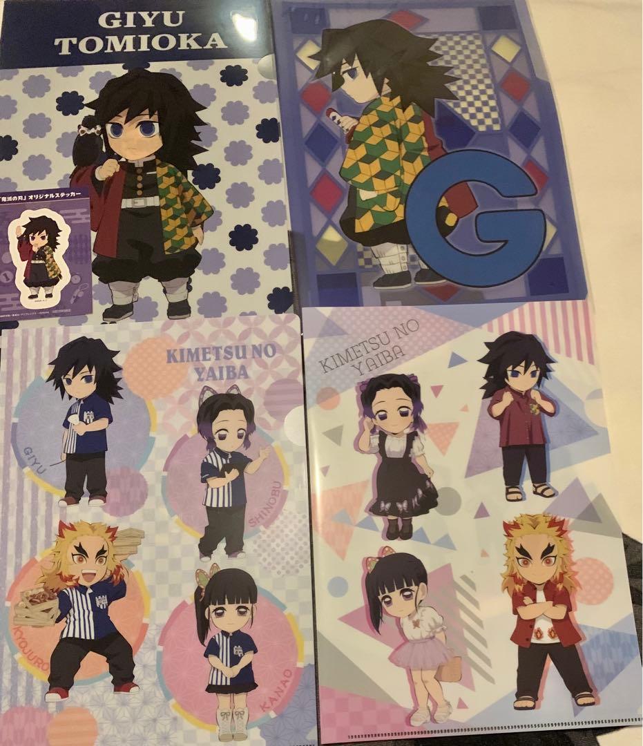 鬼滅の刃　冨岡義勇　クリアファイル18枚　まとめ売り