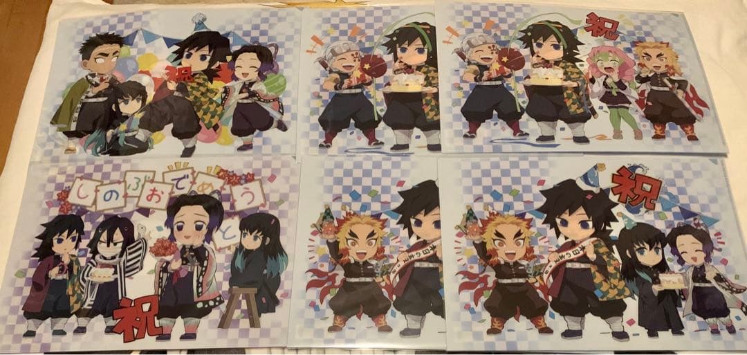 鬼滅の刃　冨岡義勇　クリアファイル18枚　まとめ売り