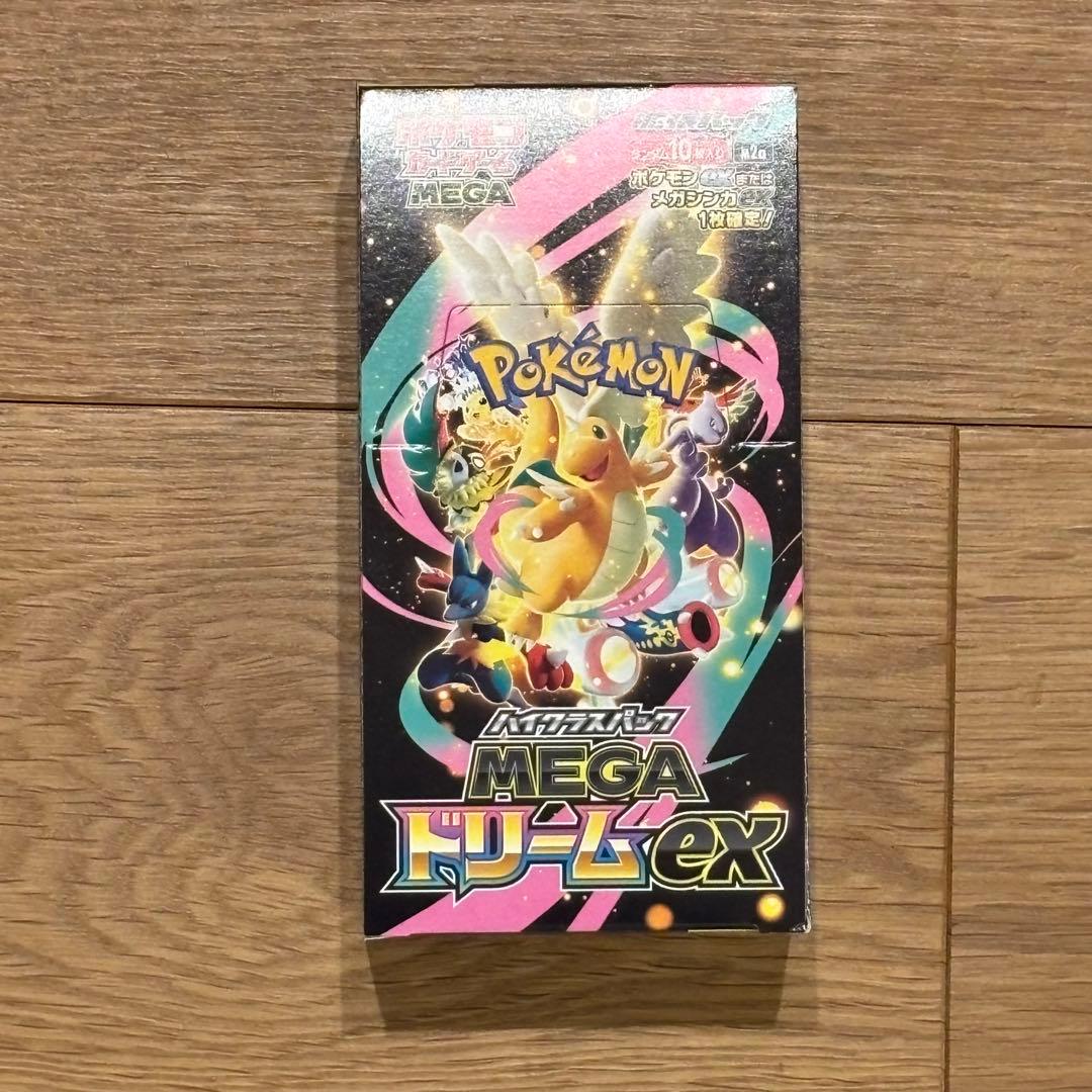 ハイクラスパック MEGA ドリーム ex 1BOX シュリンク無しペリペリあり