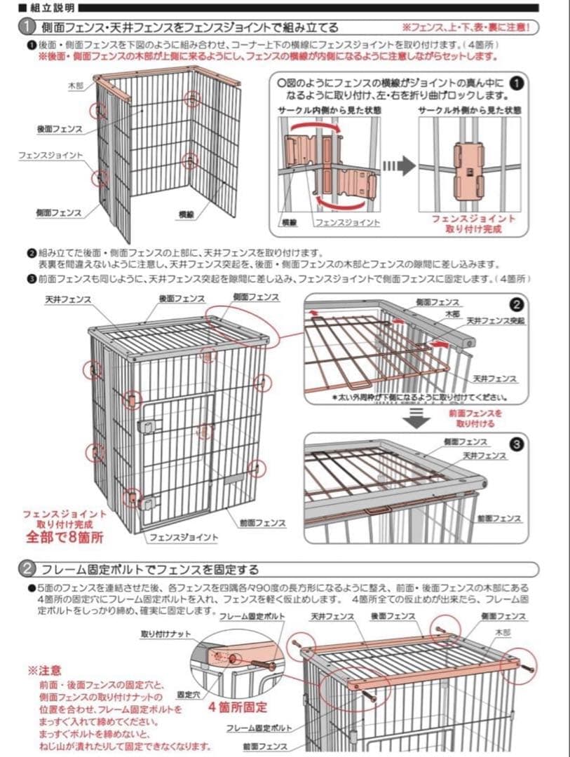 bonbi alcon キャットケージ ハンモック付き