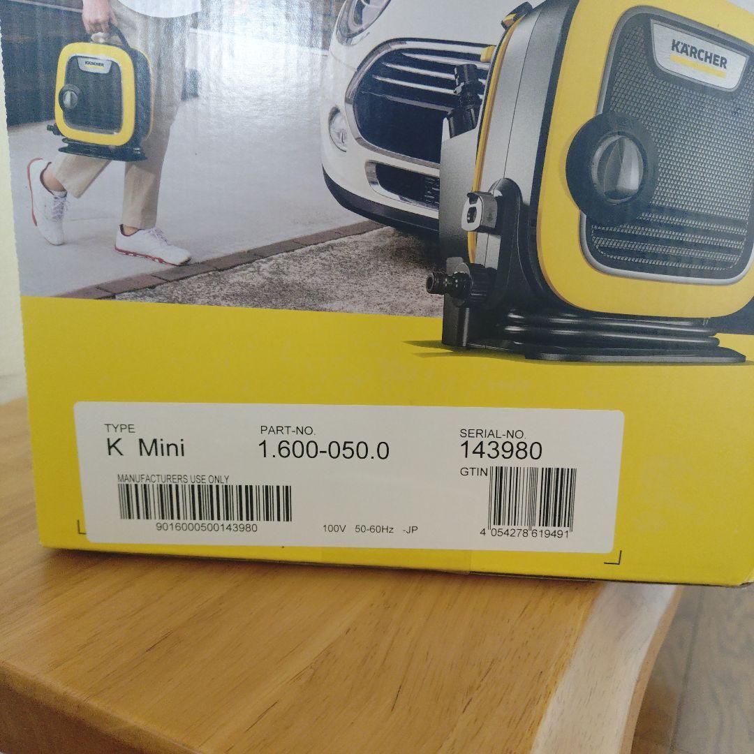 大*貴様 KÄRCHER ケルヒャー 高圧洗浄機 K MINI 1.600-05