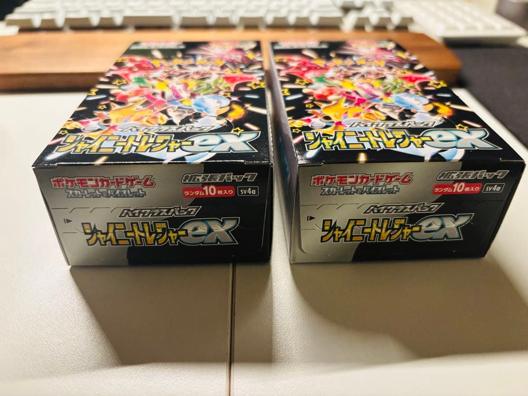 シャイニートレジャーex シュリンク無 ペリペリ付 未開封 BOX 2ボックス
