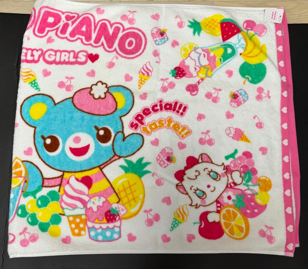 新品　メゾピアノ　ミミポポ　ベリエちゃん　バスタオル　平成レトロ　メゾピアノ