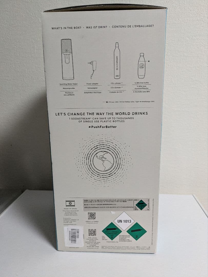 ソーダストリームE-TERRAスターターキット ブラック SSM109 送料無料