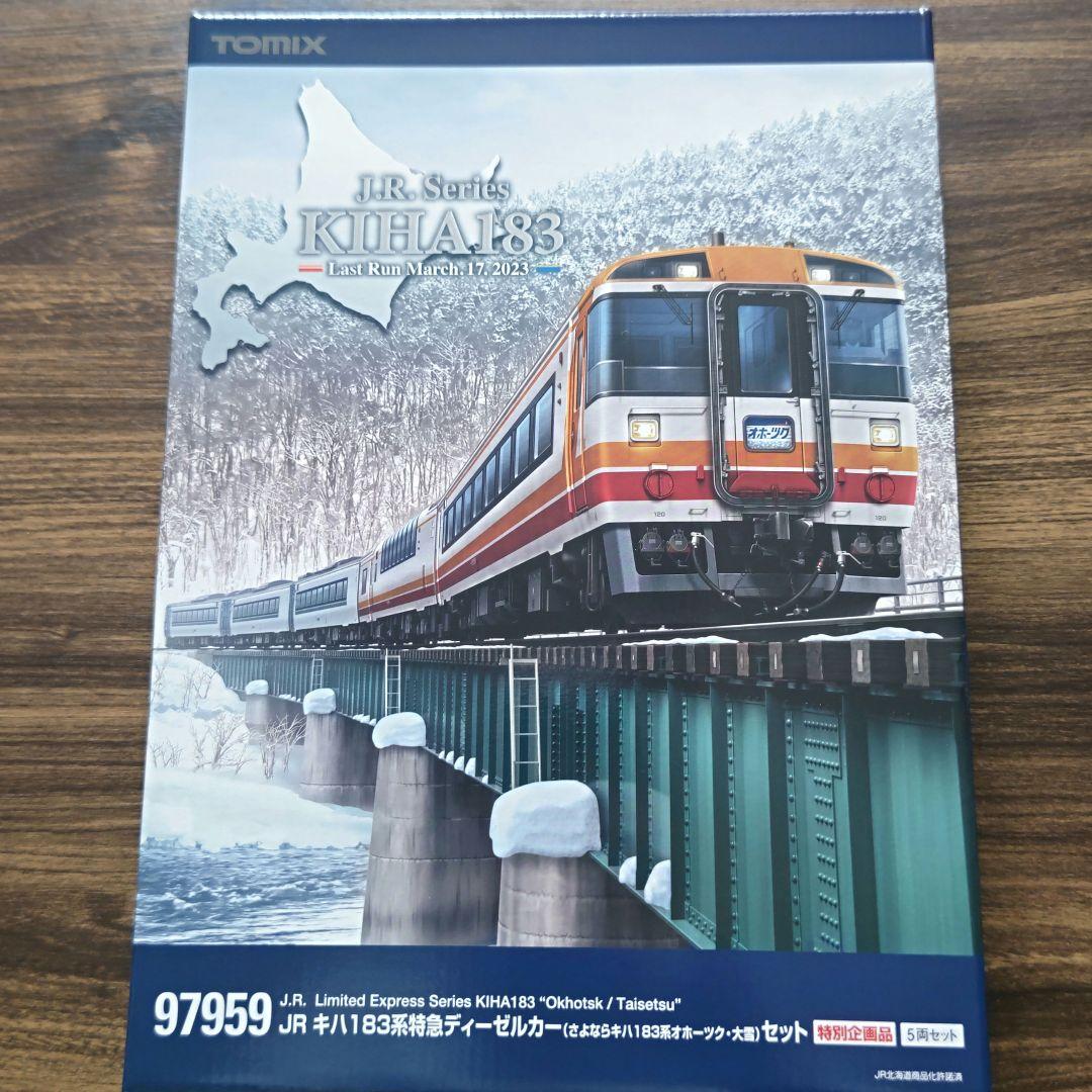 さよならキハ183系オホーツク・大雪5両セット