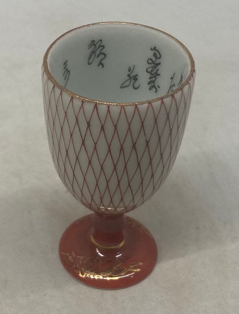 B540s 細字赤絵網目文 馬上盃 5客　九谷焼　明治時代　石川　酒器