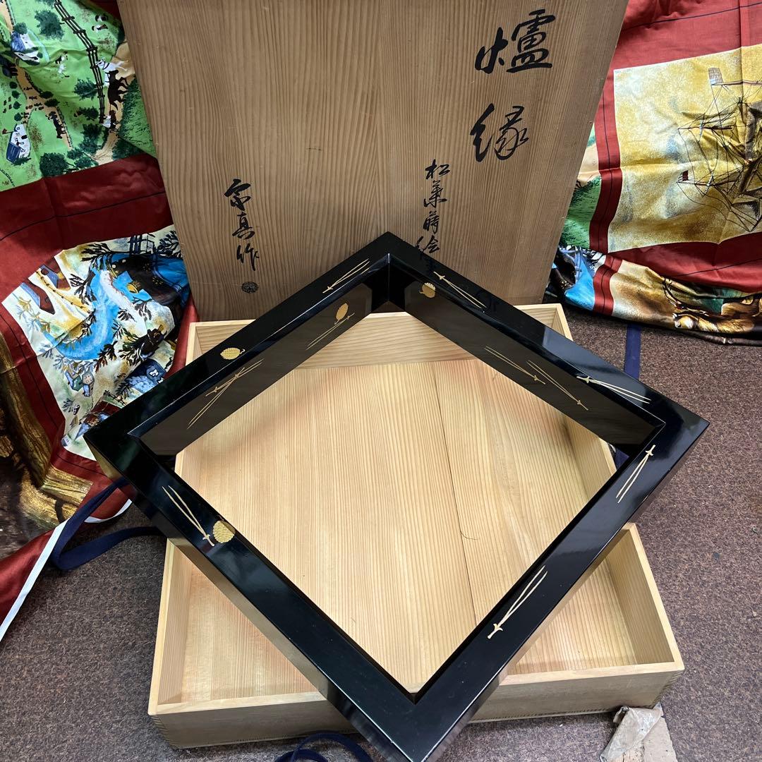 茶道具　炉縁　松葉蒔絵