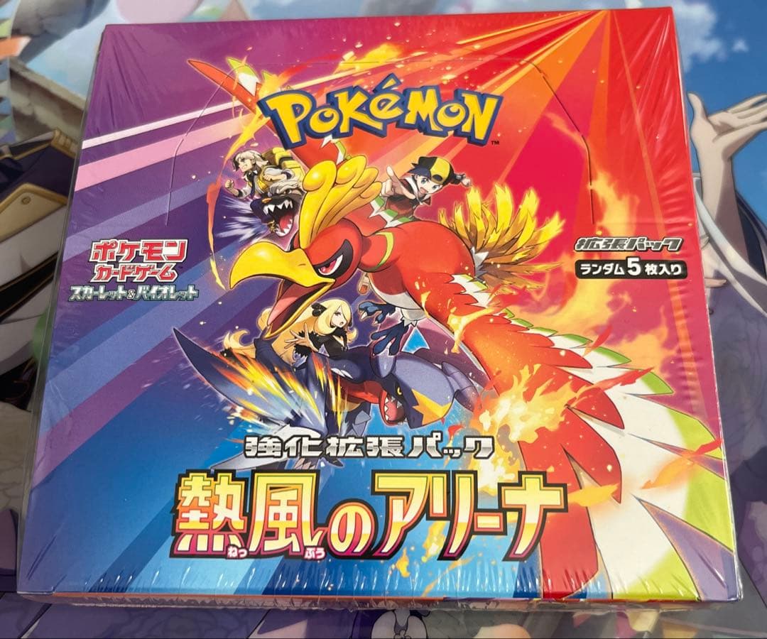 シュリンク付き新品未開封「熱風のアリーナ」1BOX