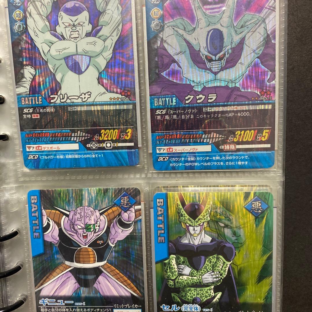 ドラゴンボールデータカードダス