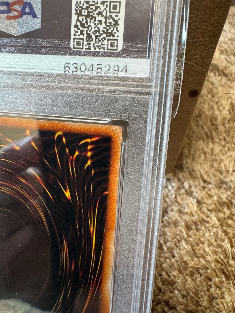 遊戯王 ヤマドラン 初期 ウルシク PSA8 リミテッドエディション PSA10