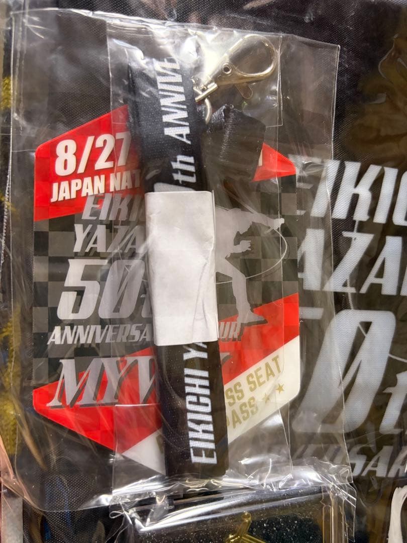 矢沢永吉国立競技場8/27 PSS席 50周年記念ライブ PSS席プレミアグッズ