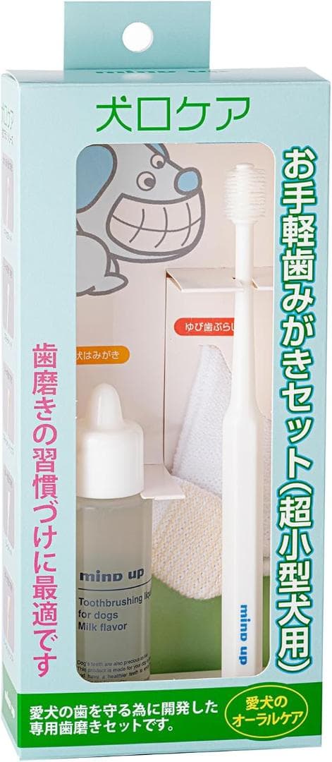 【新品未使用】犬口ケア 歯ブラシ スリムシリンダーヘッド＆ゆび歯ぶらし 72個