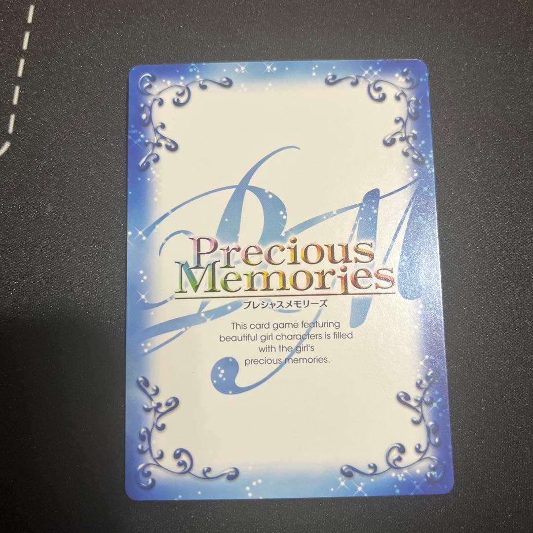 プレシャスメモリーズ　けいおん！　秋山澪　直筆サイン　日笠陽子