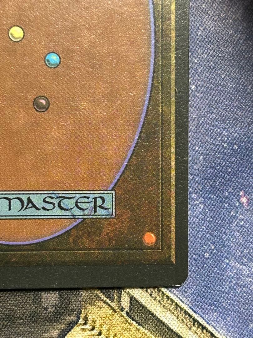 MTG Taiga デュアルランド