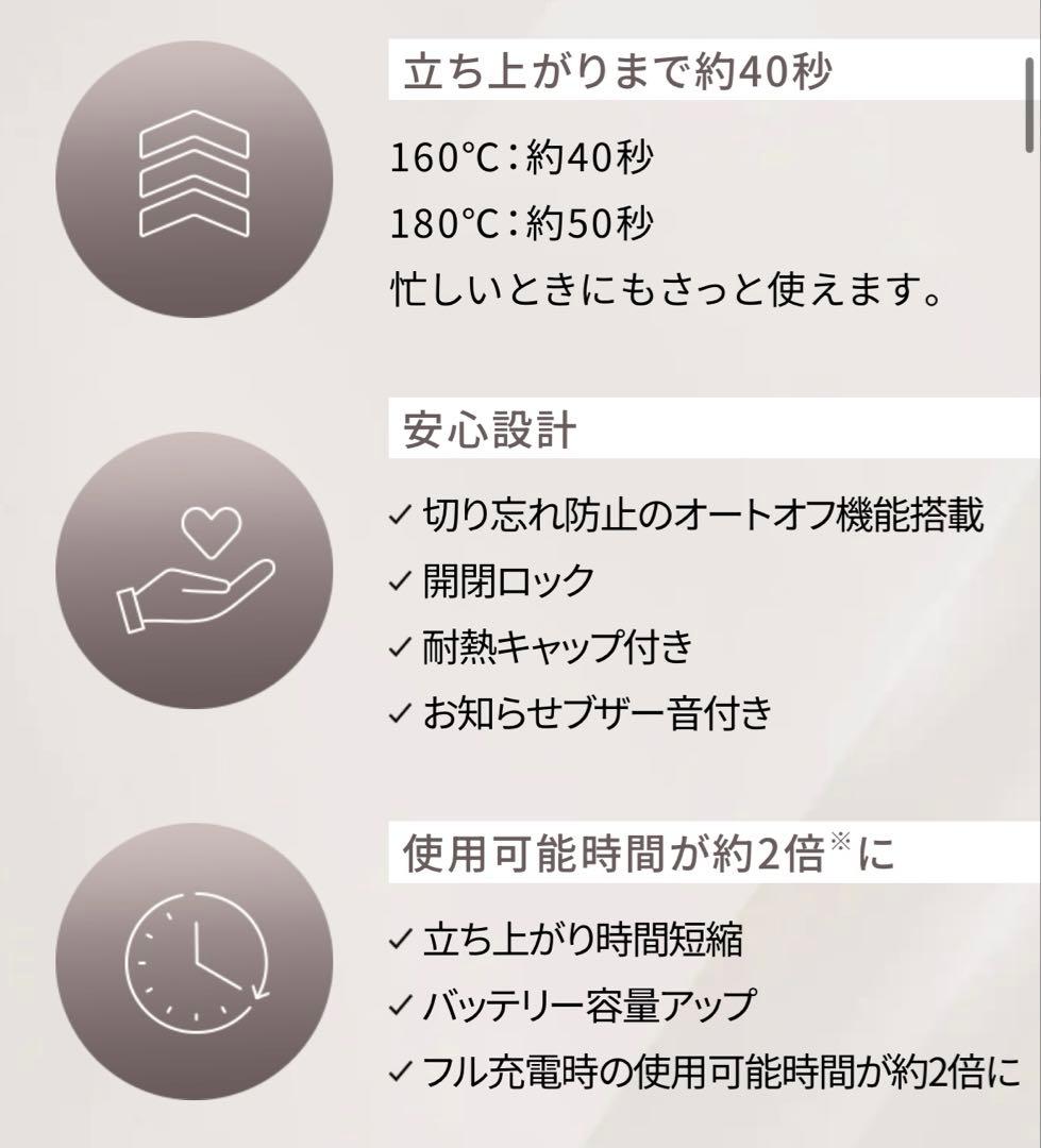 ReFaリファフィンガーアイロン ST 6 ダークシルバー