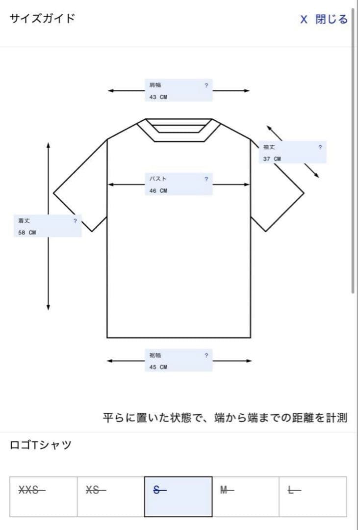 Acne Studios ロゴTシャツ Sホワイト