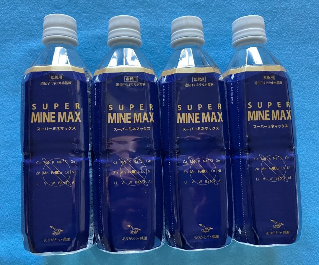 スーパーミネマックス500ml入り４本 定価の30％OFF 超ミネラル水溶液
