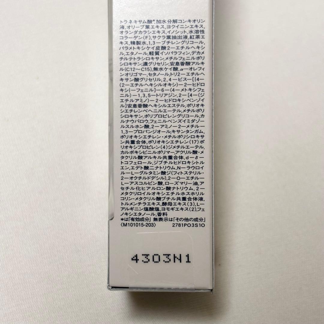 エリクシール ブライトニングデーケアレボリューション WT 5本セット