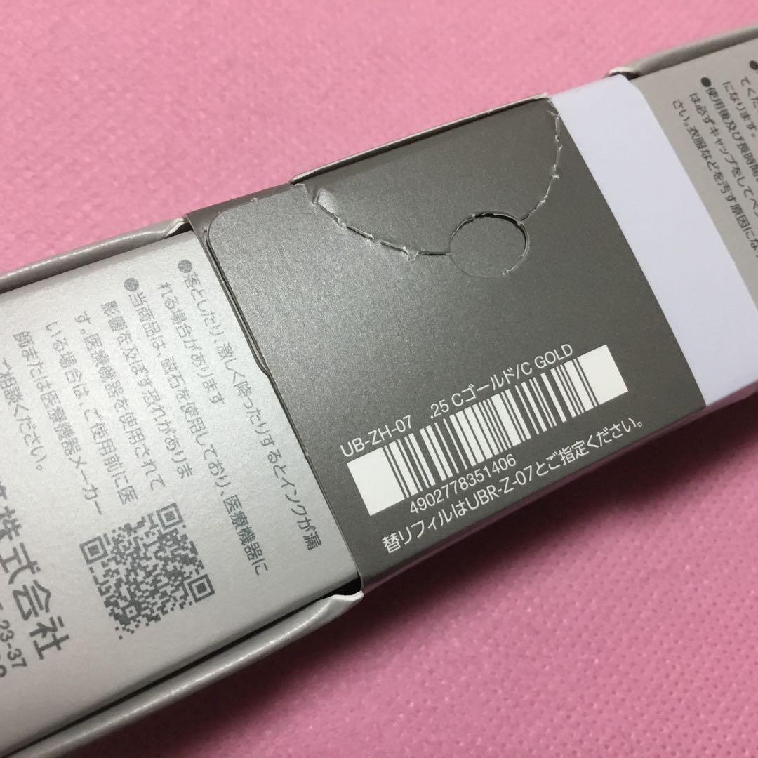 uniball ZENTO シグニチャー モデル ユニボール ゼント セット ⑦