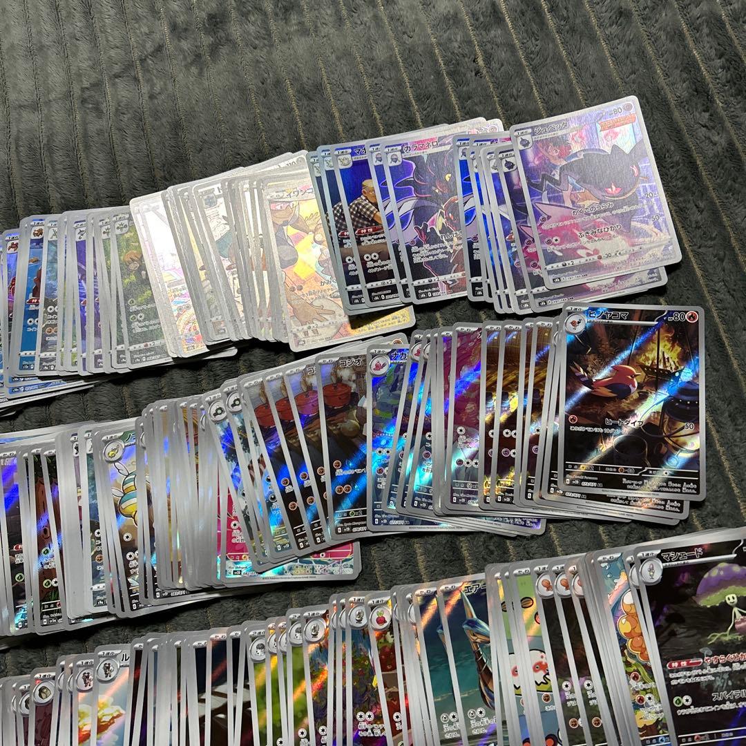 ar chr 600枚まとめ売り　ポケカ引退品
