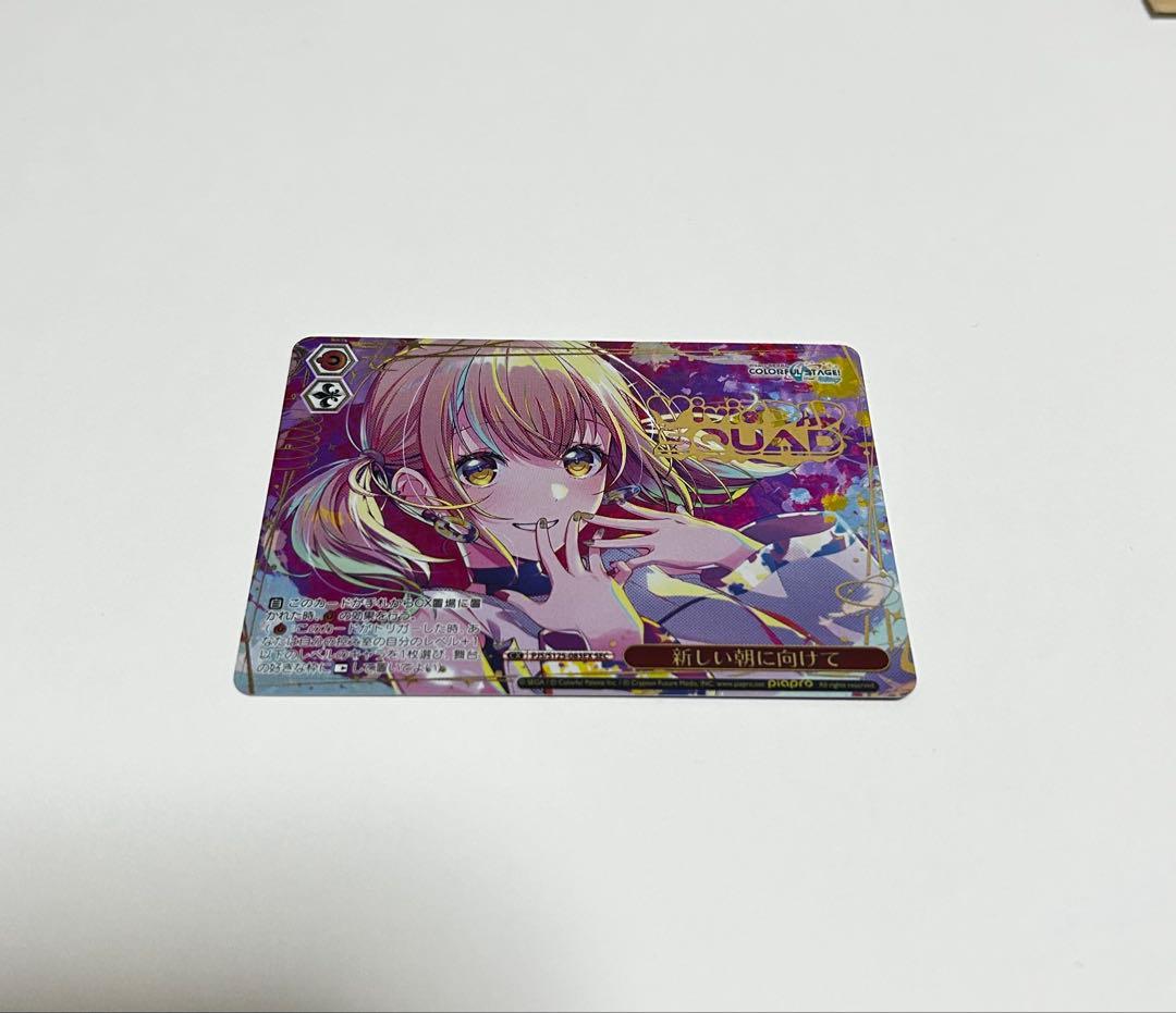 プロセカ　ヴァイス　小豆沢こはね　SEC 新しい朝に向けて　箔押し