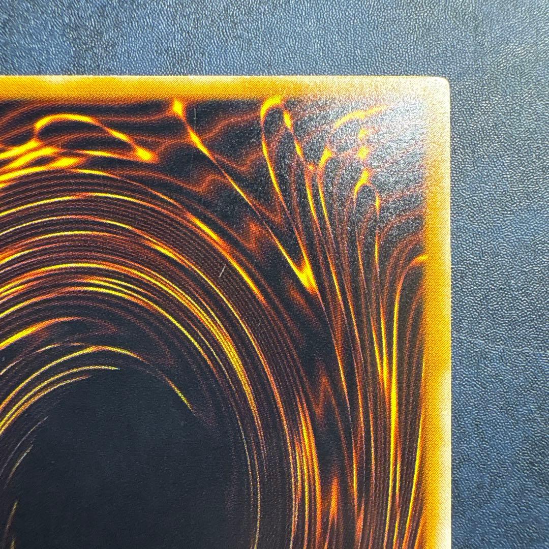 【美品】サウザンド・アイズ・サクリファイス　レリーフ