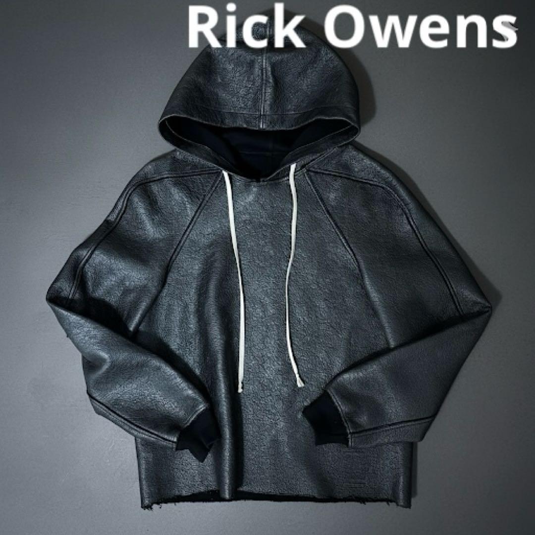 【Rick Owens】2019AW フェイクレザー加工 フーディー パーカー