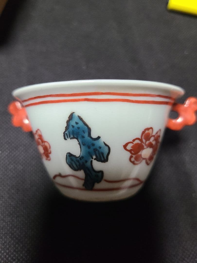 初代須田菁華赤絵双耳小鉢